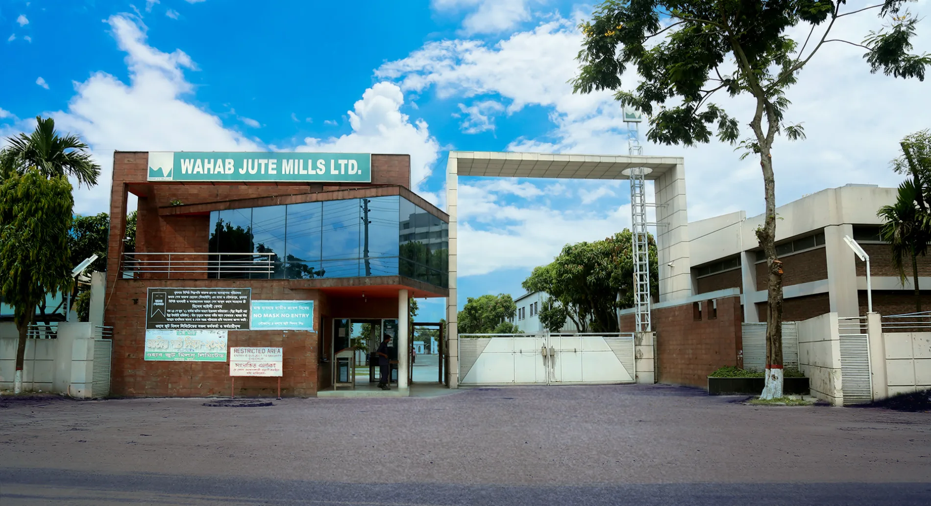 Wahab Jute Mills export facility in Khulna, Bangladesh